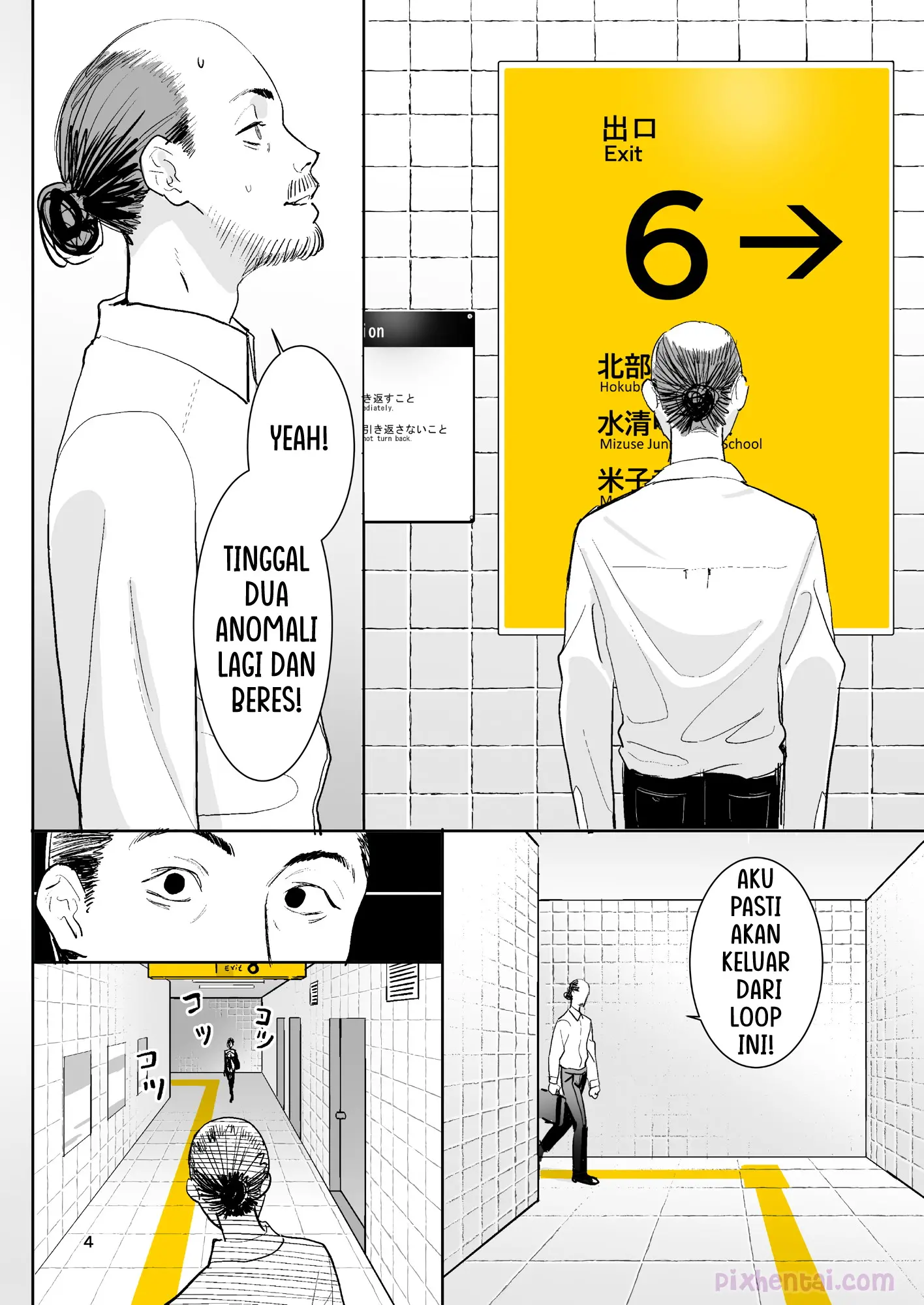 Komik hentai xxx manga sex bokep The Exit Anomaly Ihen Deguch The Exit 8 page 4